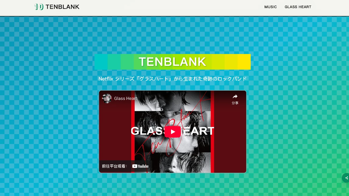 グラスハート　ペンライト　TENBLANK グラスハート TENBLANK ペンライト - メルカリ